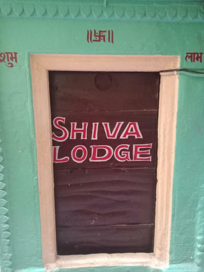 Shiva * Varanasi