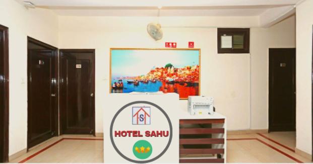 Hotel Sahu Near Kashi Vishwanath Temple Gate 3*
