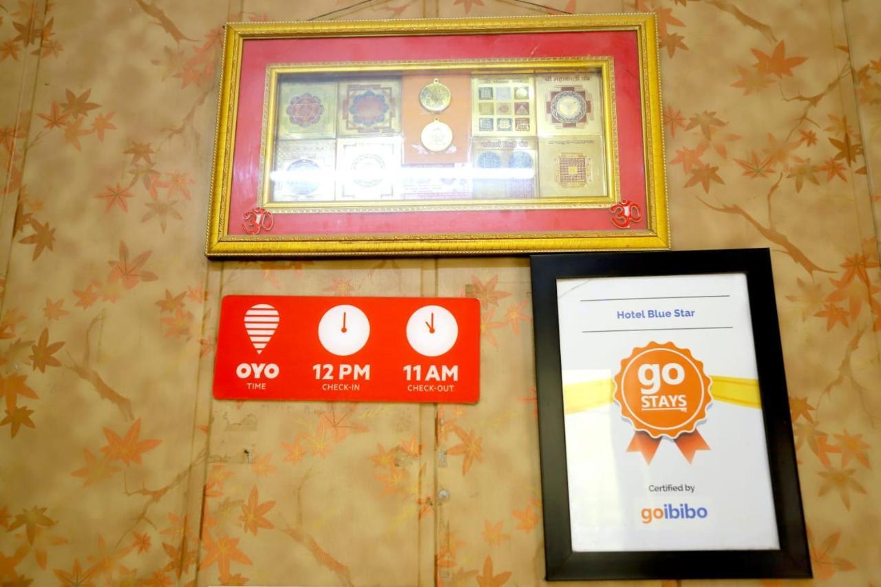 Hotel Blue Star 3*