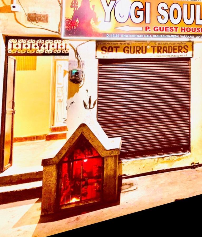 Yogi Soul * Varanasi