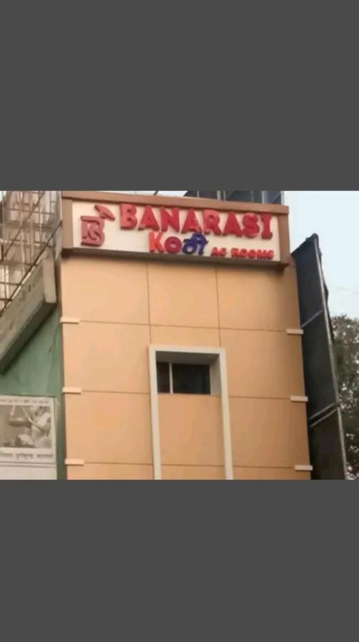 The Banarasi Kothi 5* Varanasi