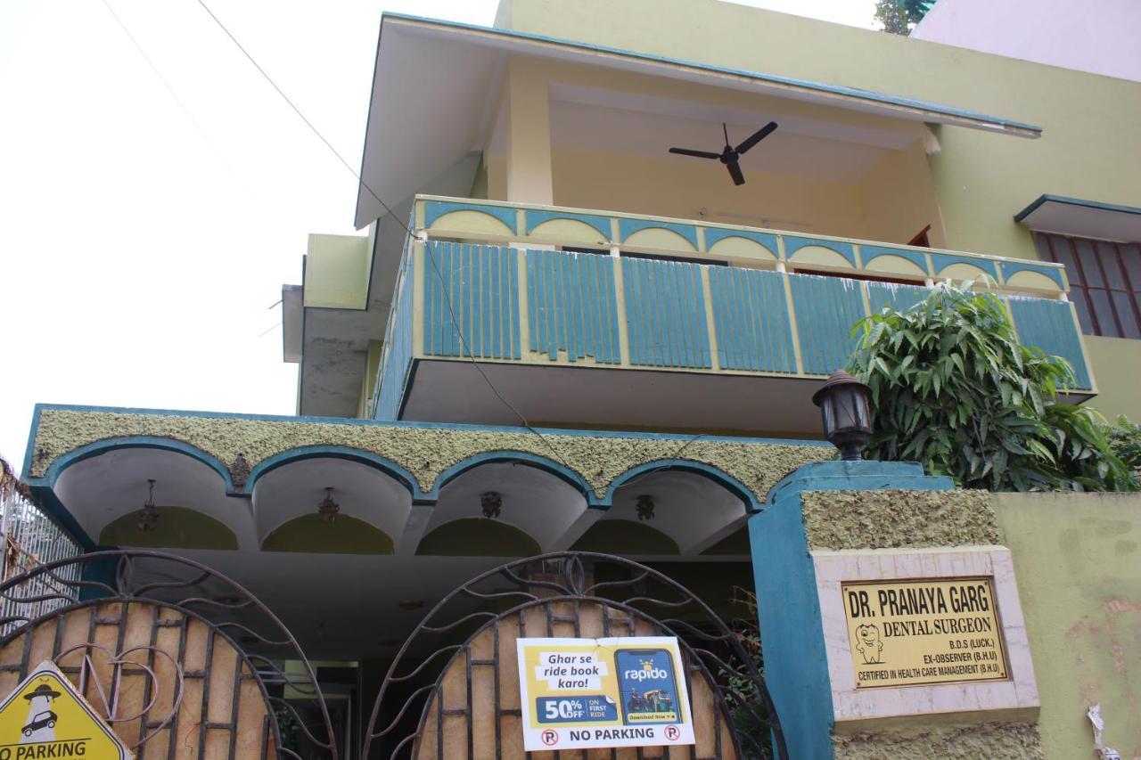 Neerja Guest house