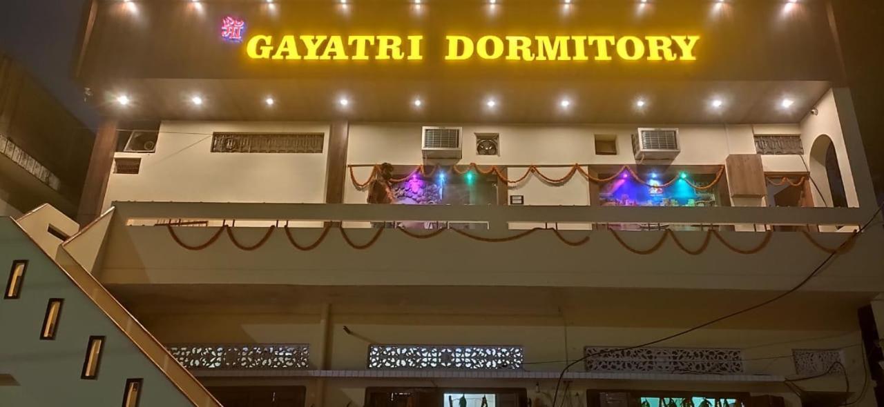 Maa Gayatri