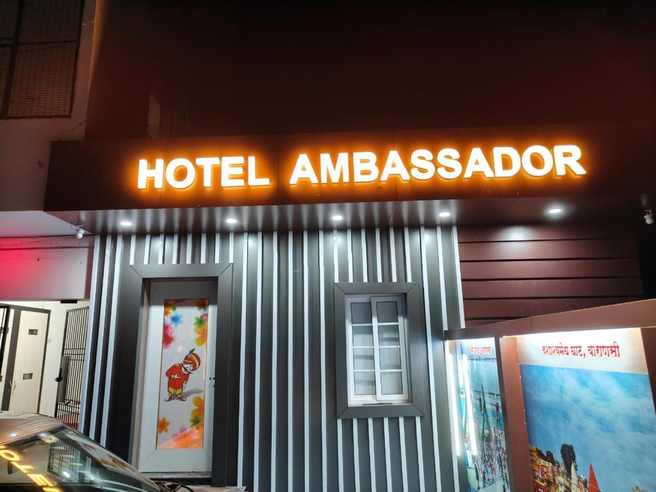 The Ambassador Varanasi