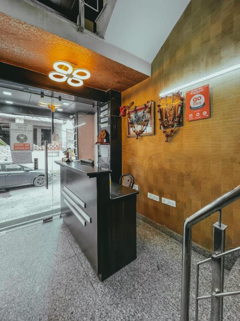 S L E Residency Varanasi