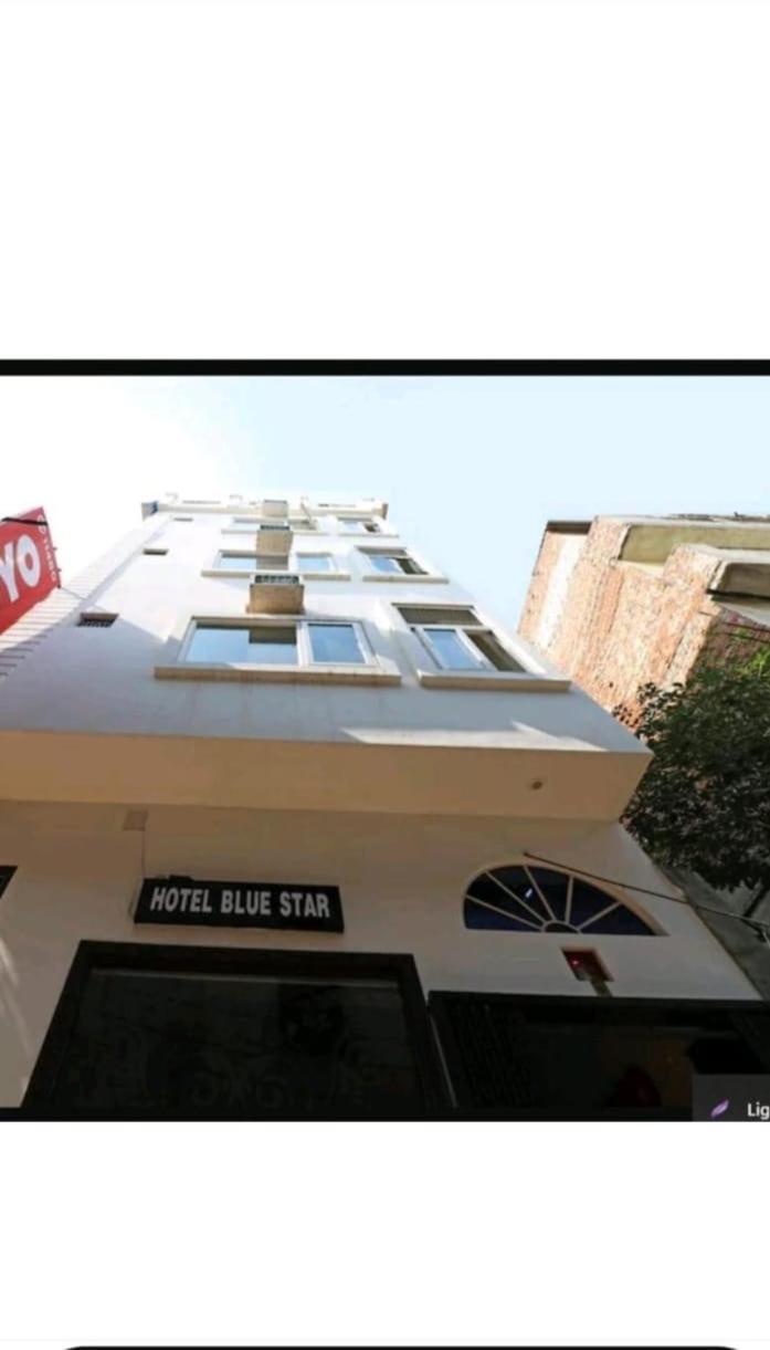Blue Star Hotel