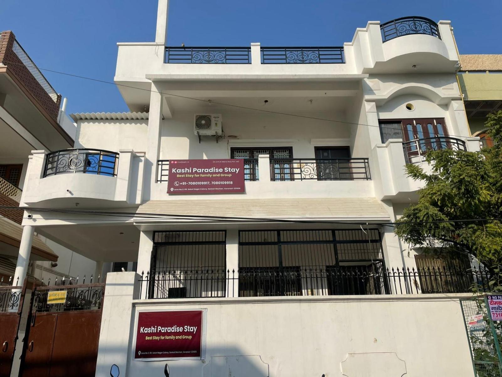 Homestay Kashi Paradise By Visitkashi Varanasi