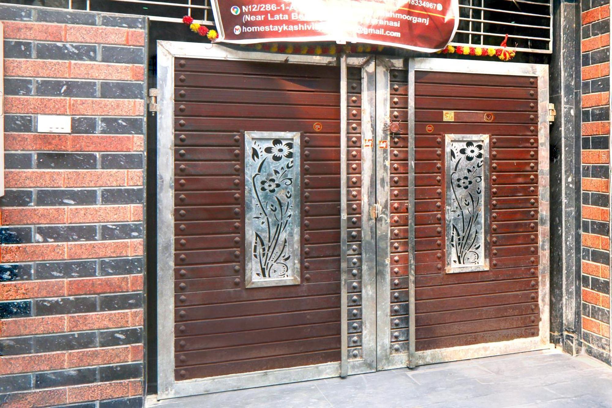 O Shree Kashi Vishwanath Varanasi