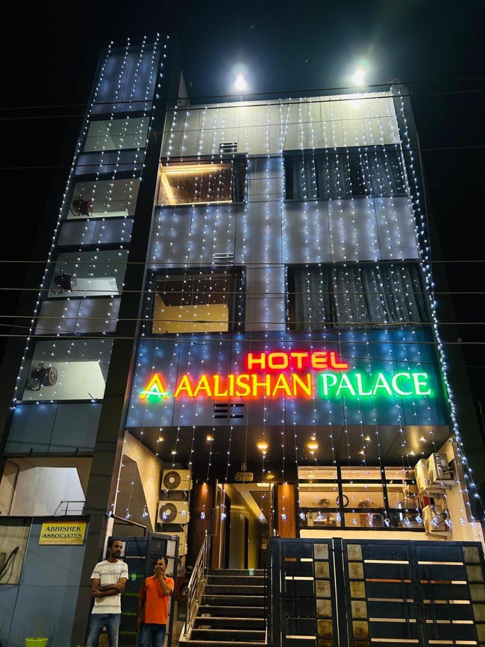 Aalishan Palace 3*