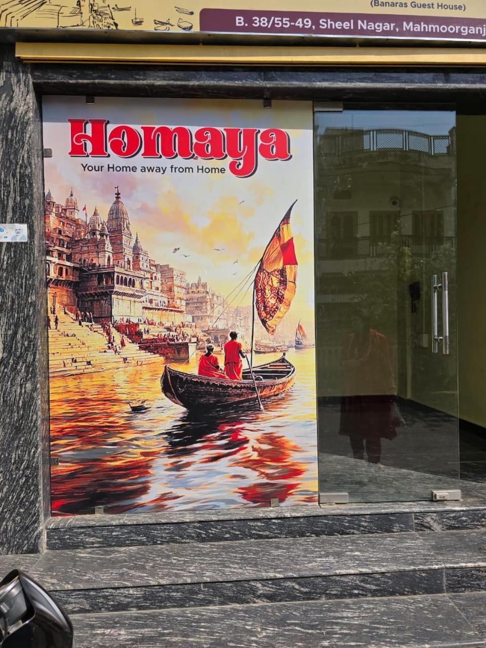 Homaya Guest house *