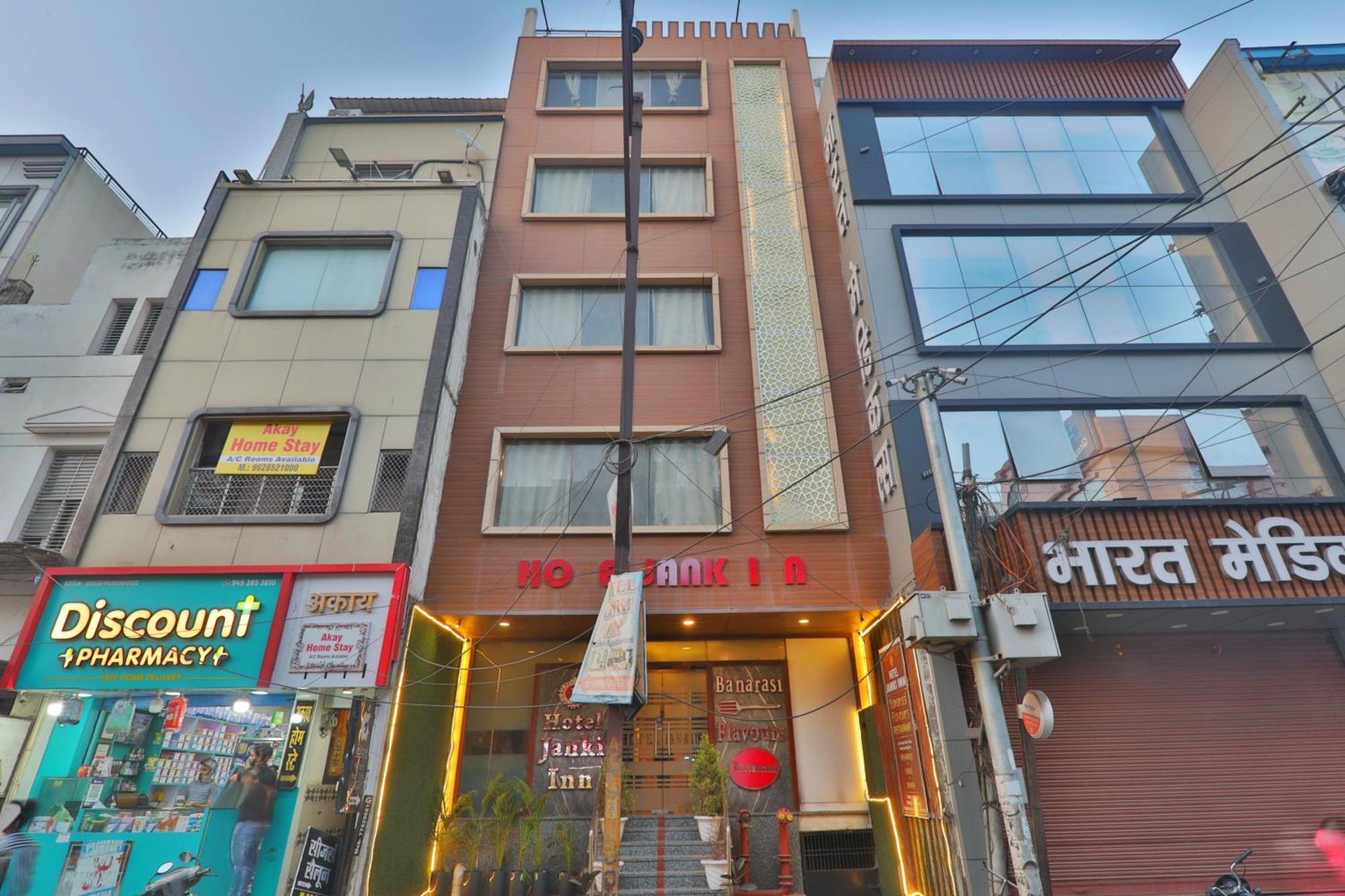 Hotel Janki Sigra 2 Km From Kashi Vishwanath Dham Varanasi