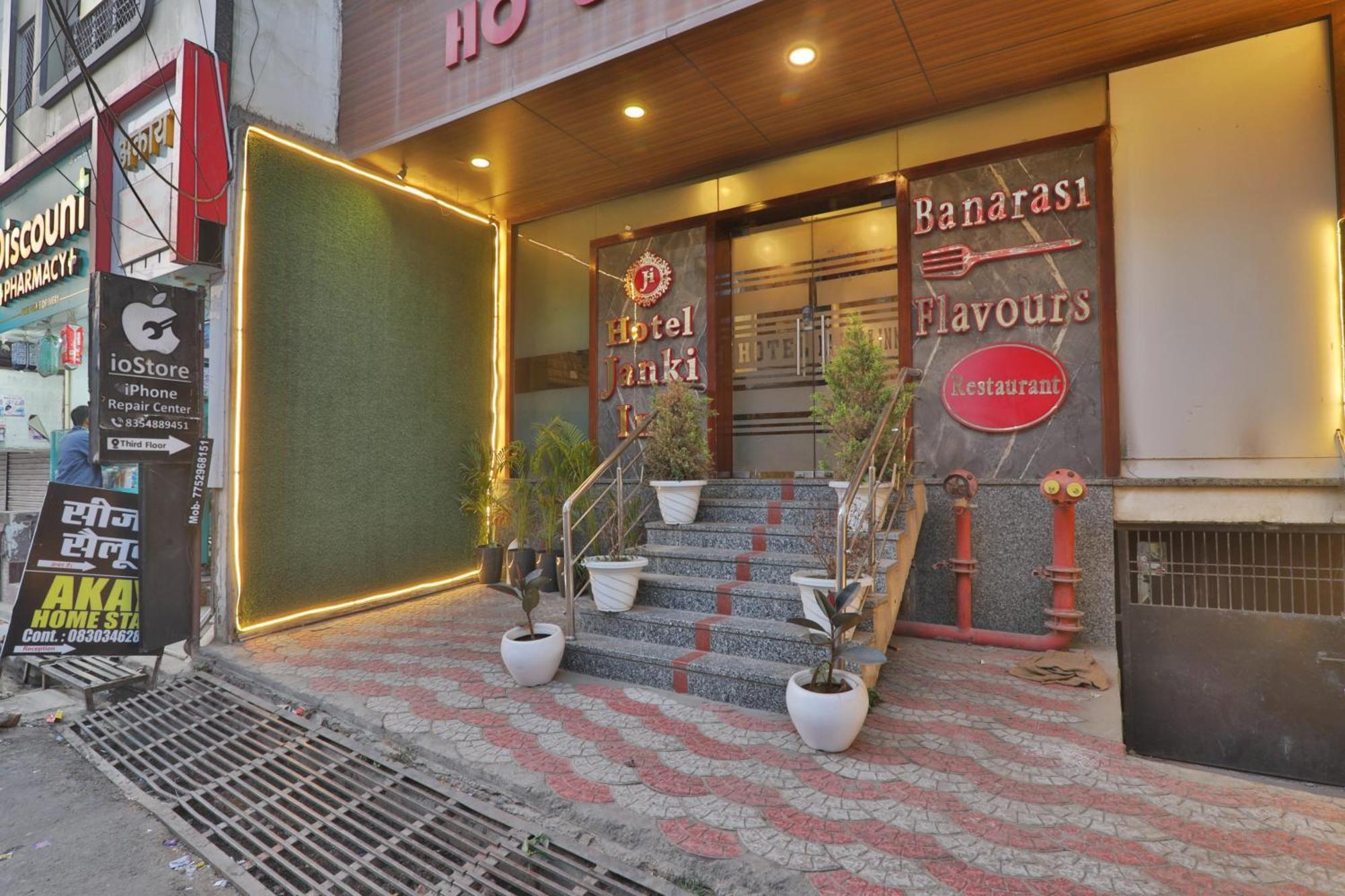 Hotel Janki Sigra 2 Km From Kashi Vishwanath Dham Varanasi