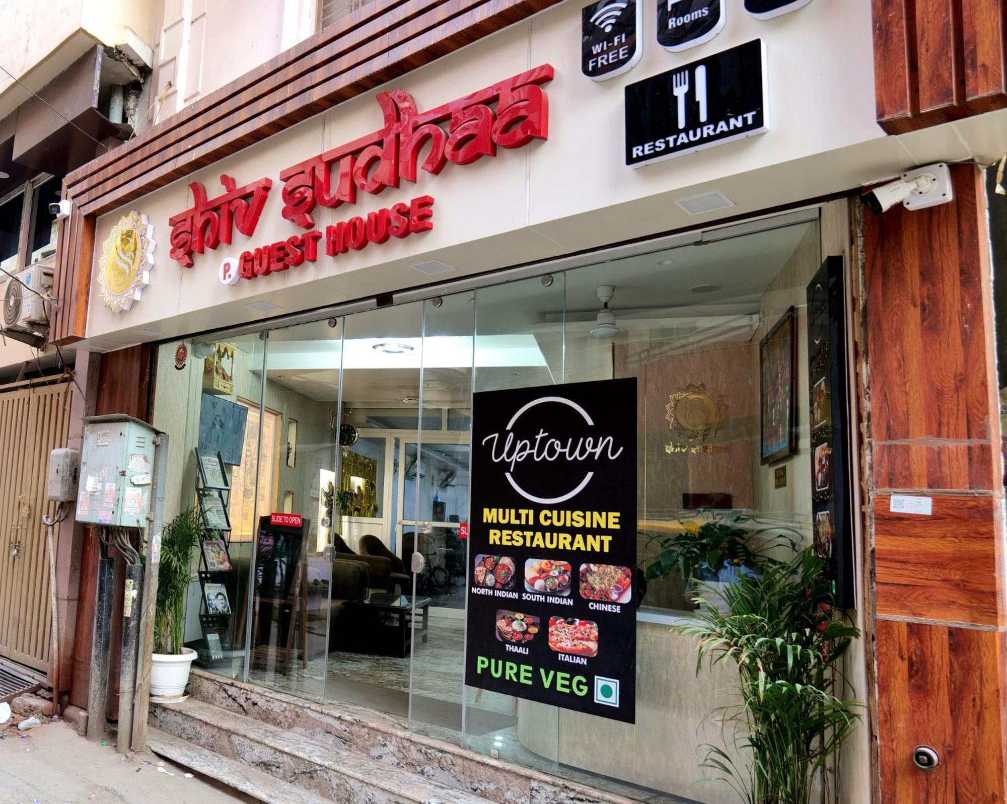 Shivsudhaa Hotel