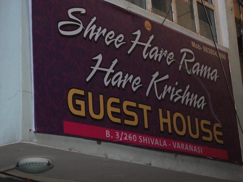Hare Rama Hare Krishna