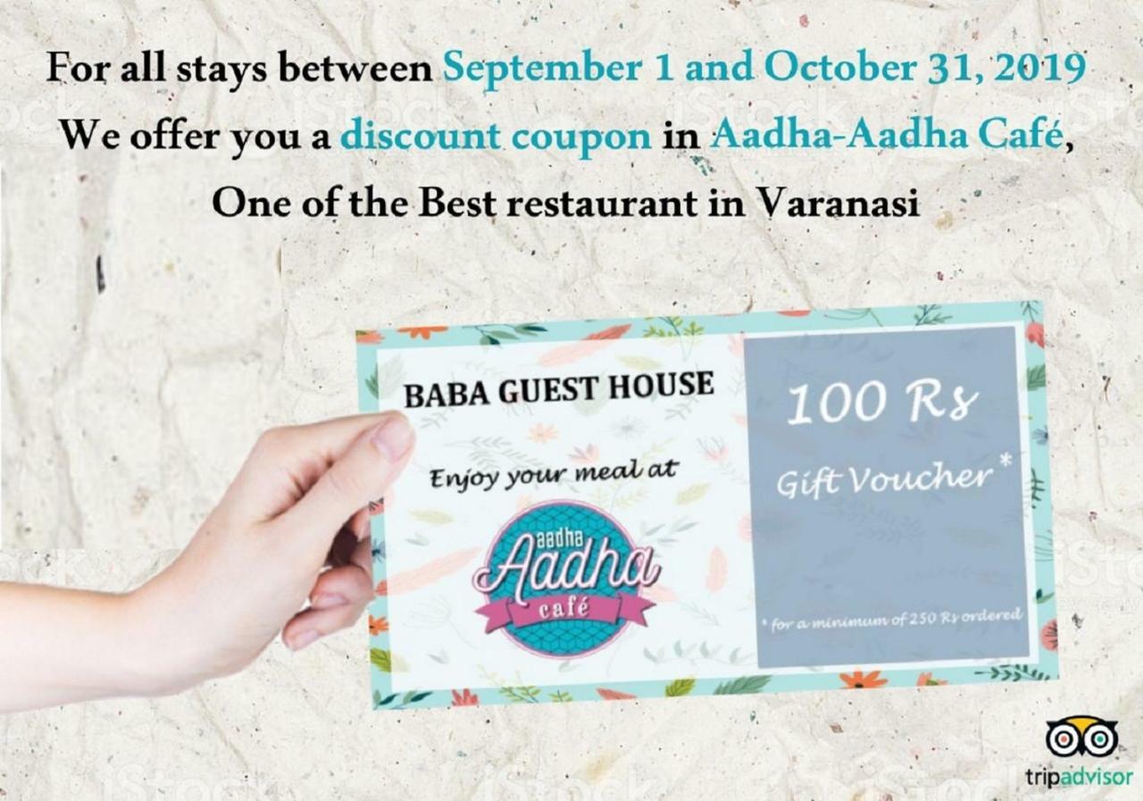 Guest house Baba 2*